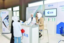 صورة KIB يرعى معرض «AUM» للفرص الوظيفية ويشارك للتعريف بالعمل المصرفي وحملة «لنكن على دراية»