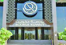 صورة بورصة الكويت: استمرار إدراج «وطنية» في السوق الرئيسي