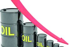 صورة «مؤسسة البترول»تلغي مناقصة تمويل النفط